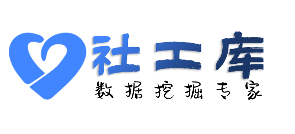数据分享社交软件聊天记录提取